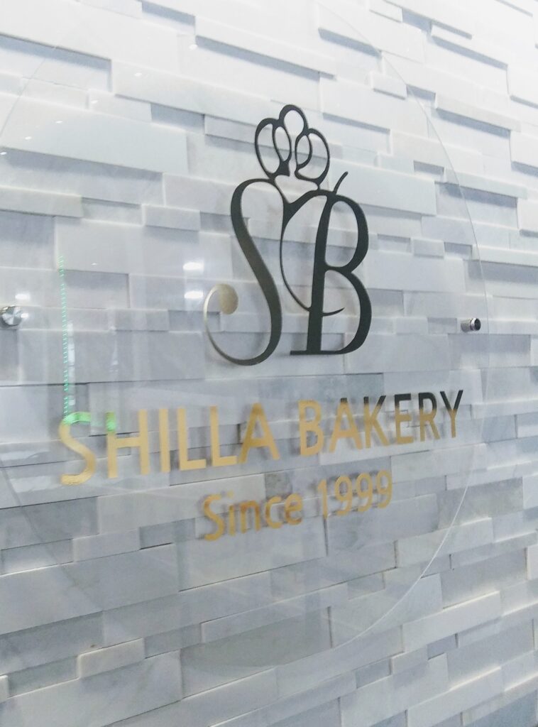 Shilla Bakery