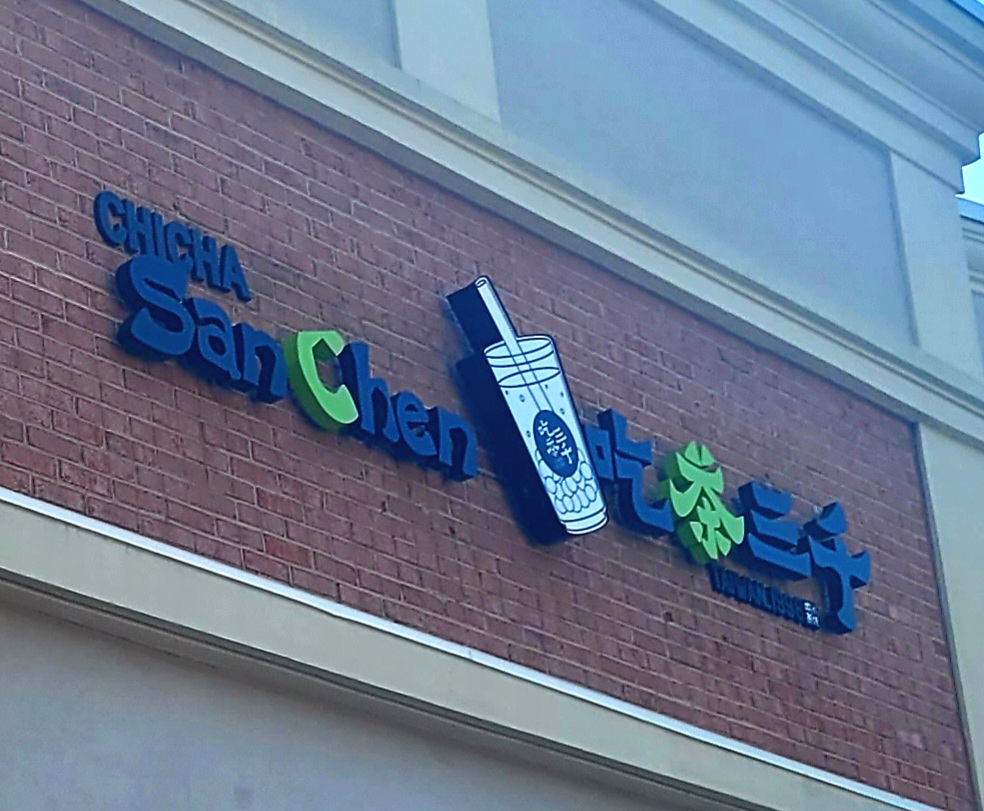 Bubble Tea